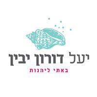 יעל דורון יבין
